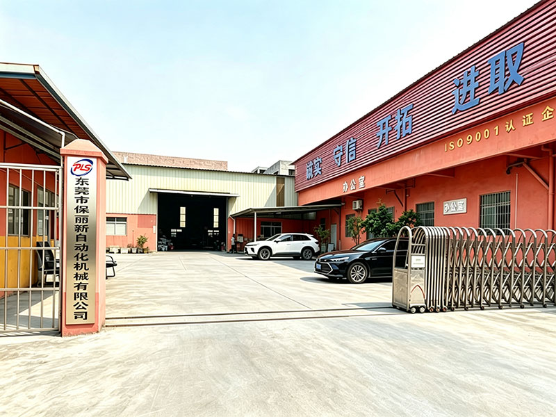 Factory Main Gate