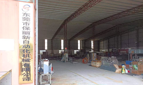 PLS Automation Machinery (Dongguan)Co., Ltd.
