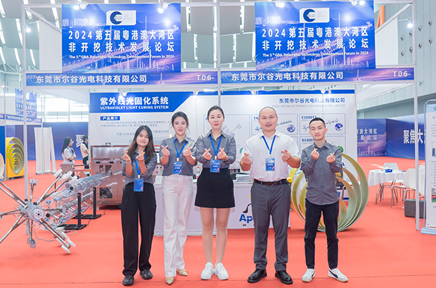Foshan