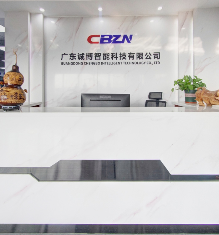 Guangdong Chengbo Intelligent Technology Co., Ltd.