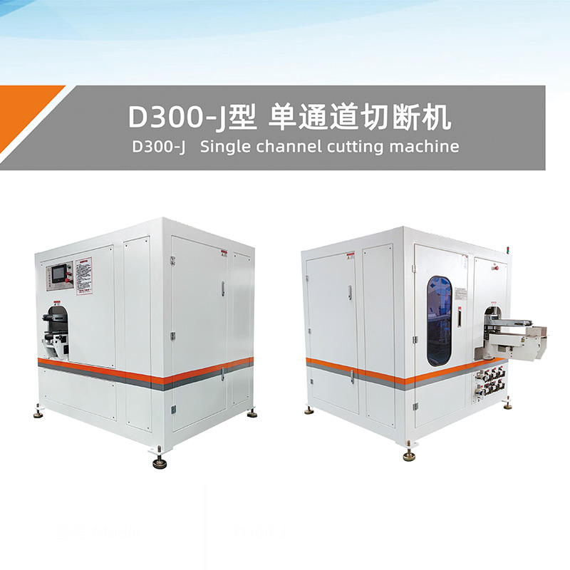 D300-J single channel cutter
