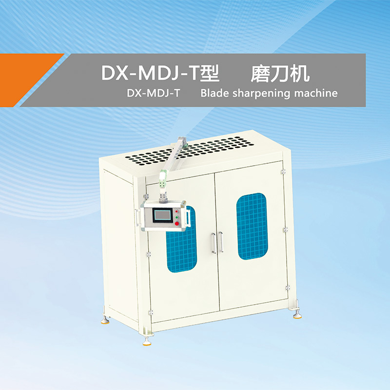 DX-MDJ-T type knife grinder