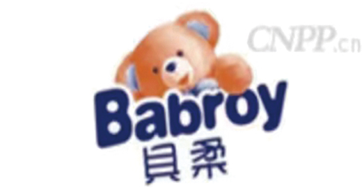 Beoru