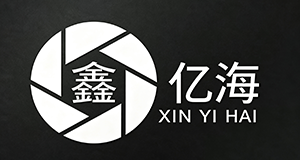 Xinyi