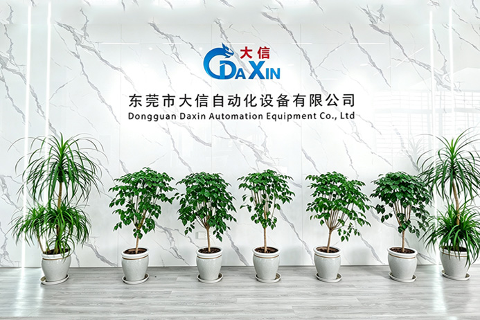 Dongguan Daxin Automation Equipment Co., Ltd.