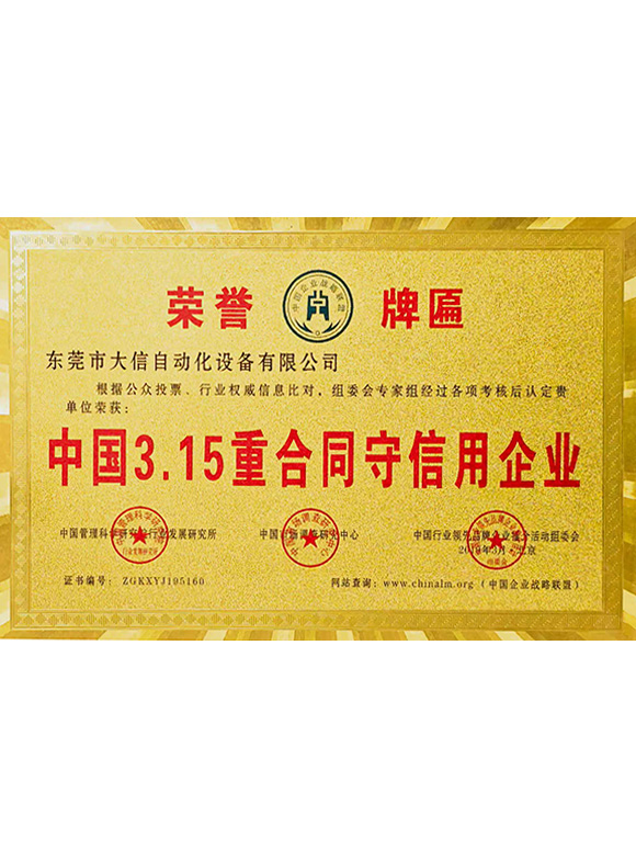 China's