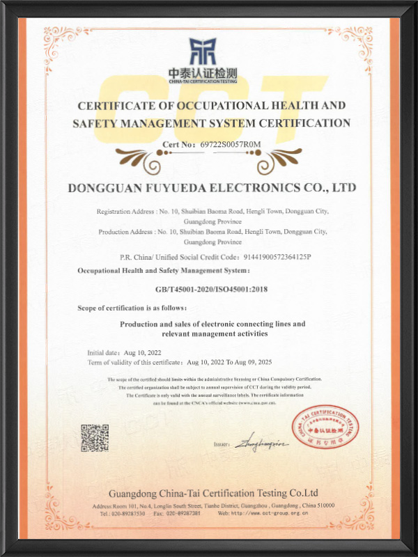 ISO45001-2018