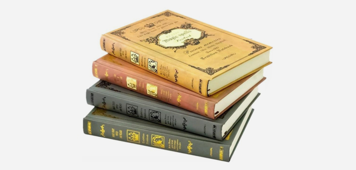 Hardcover Book