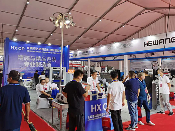 2020 China Printing City Wenzhou Longgang Printing and Packaging Equipment Professional Exhibition
