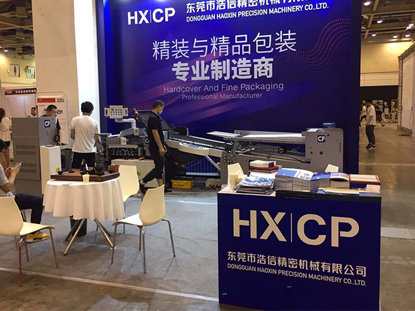 2020 Suzhou International Canton and Printing Expo