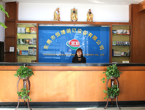 Dongguan Hengbo Binding Equipment Co., Ltd.