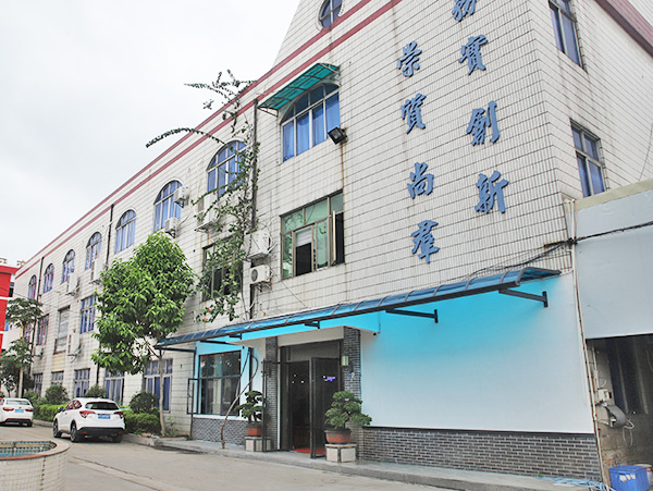 Factory Exterior View