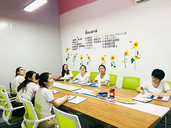 STAFF