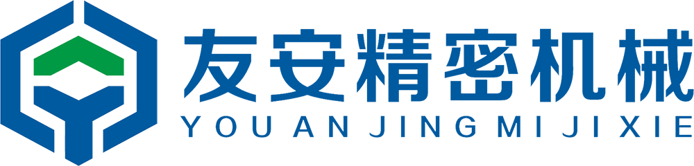 Dongguan You'an Precision Machinery Co., Ltd.