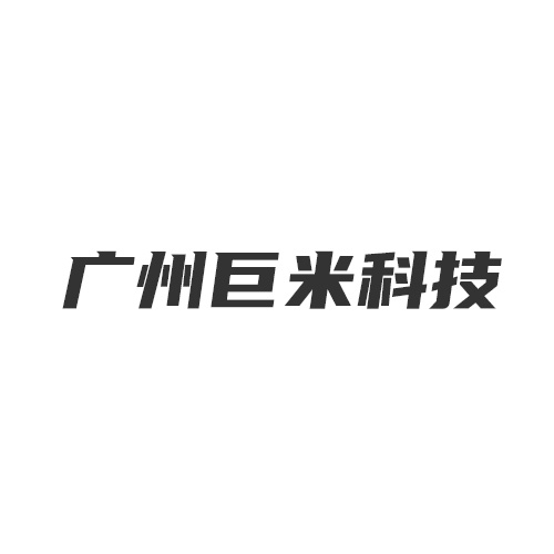 Guangzhou Jumi Technology