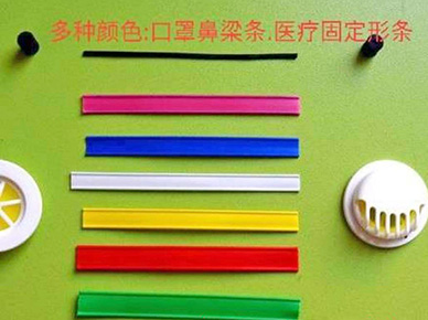Mask nose bridge strip