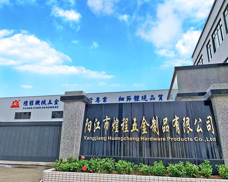Huangcheng Hardware