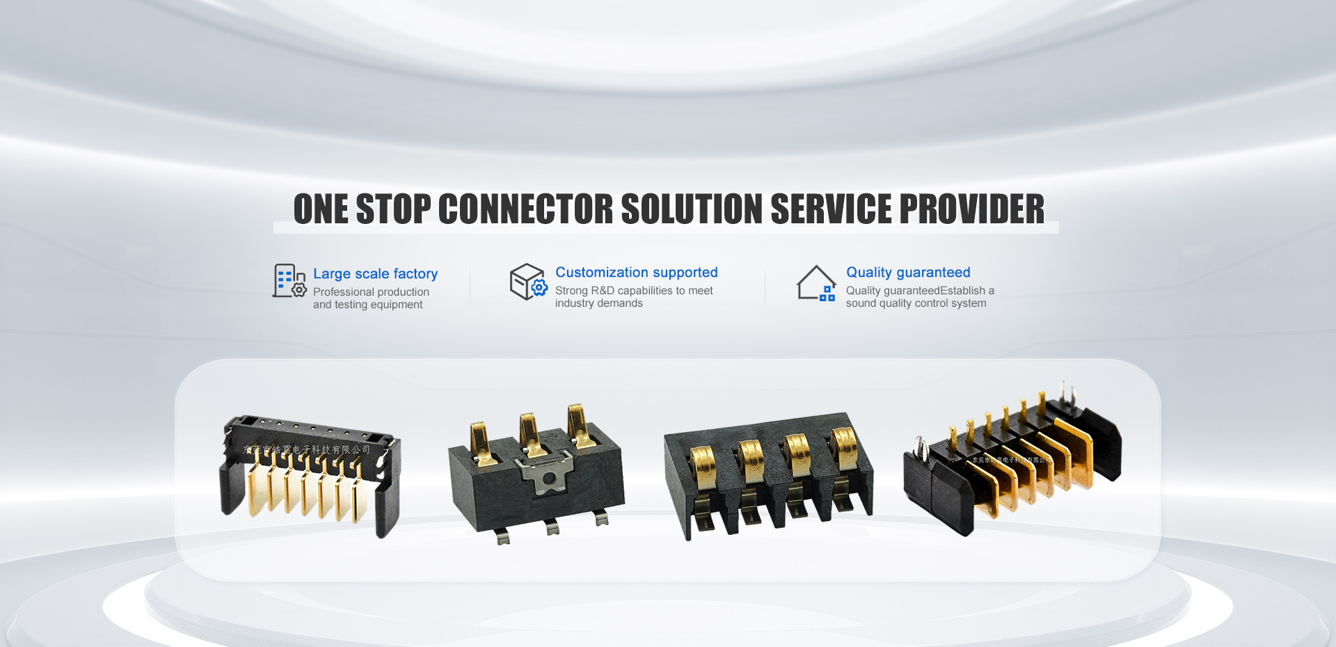 Dongguan Haofu Electronic Technology Co., Ltd