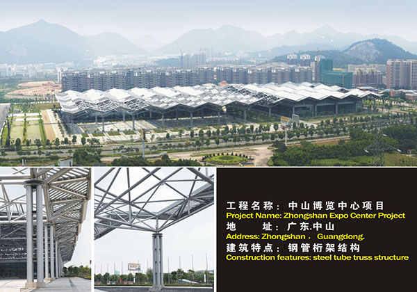 Key points of steel structure installation technology