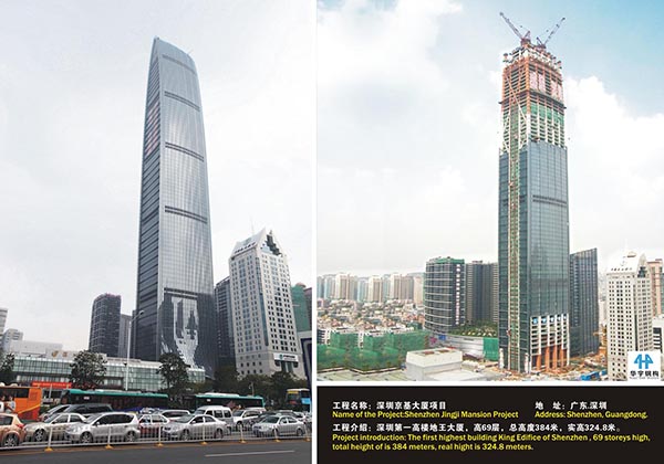 Understanding eight basic knowledge of steel structure