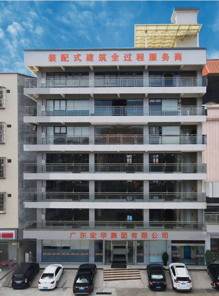 Huagang
