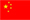 Chinese