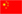 Chinese