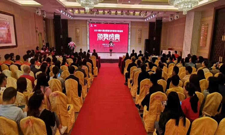 活动现场 活动现场