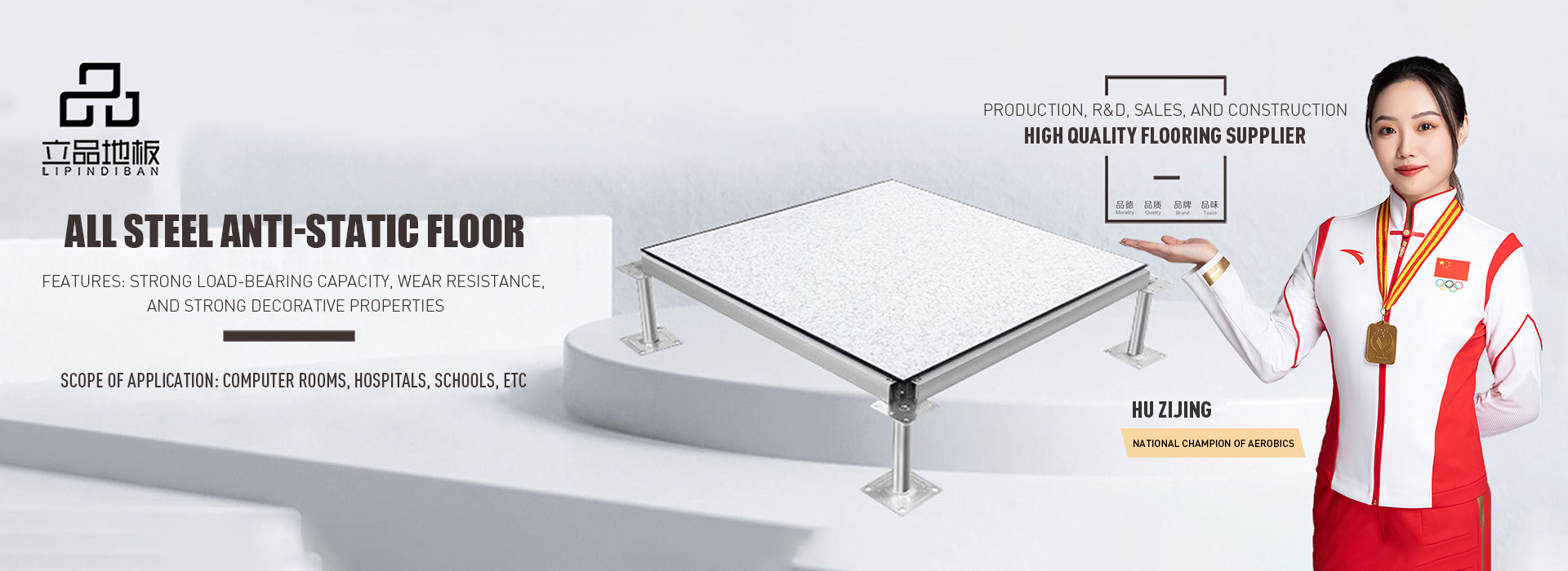 OA intelligent network raised raised raised floor