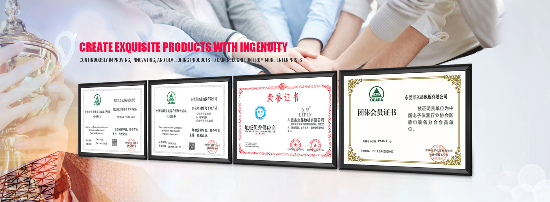 Lipin flooring technology