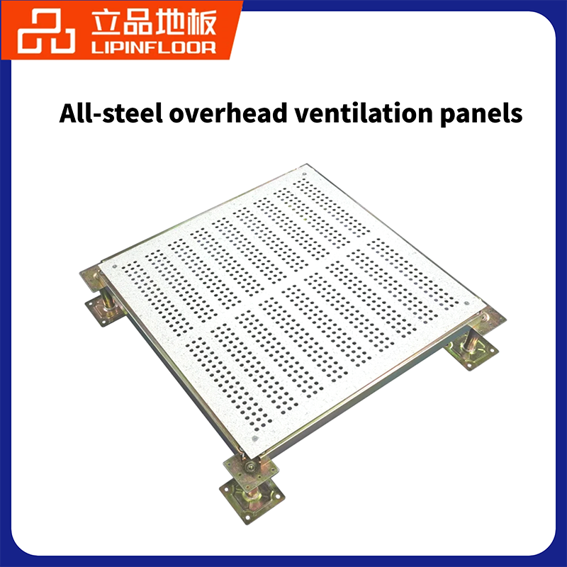All steel anti-static ventilation floor