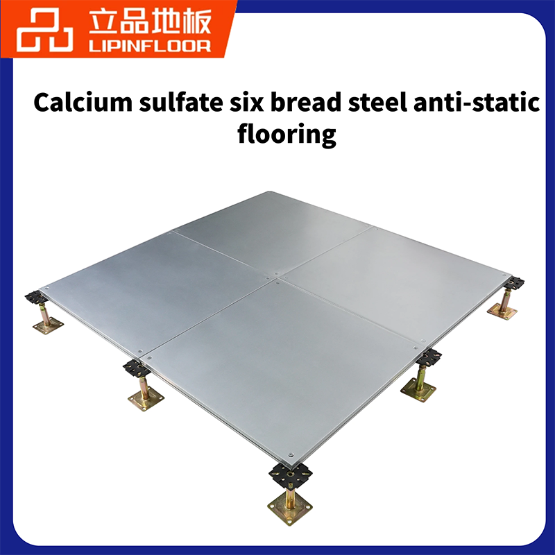 Calcium sulfate six bread steel raised floor