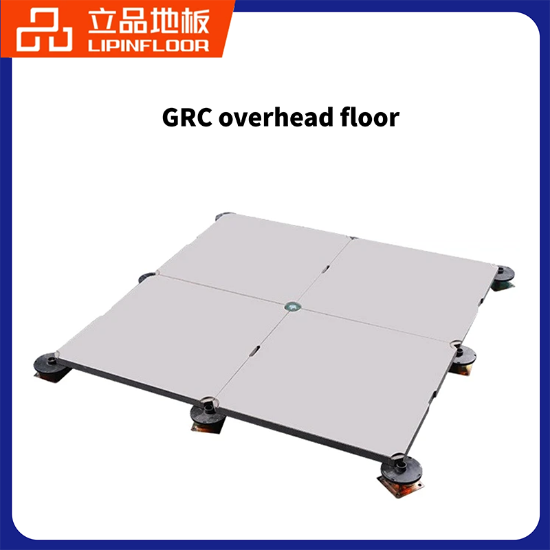 All steel anti-static ventilation floor