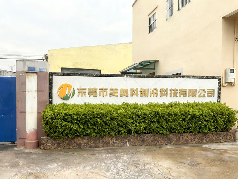 Company Exterior