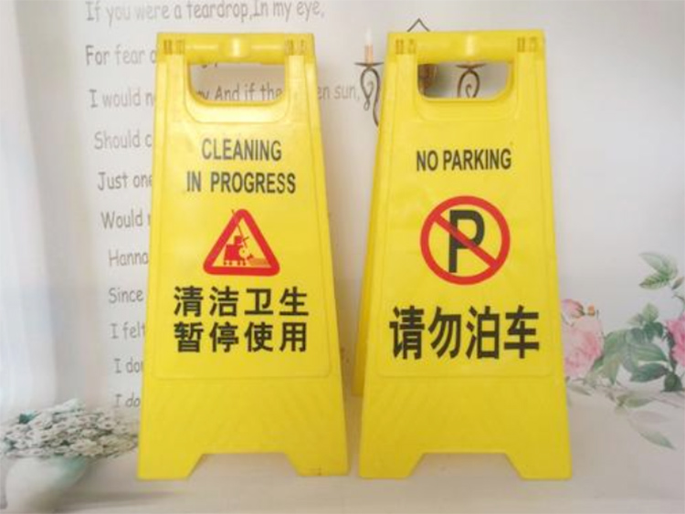 Advertising printing industry application