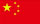 Chinese