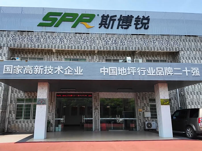 Factory