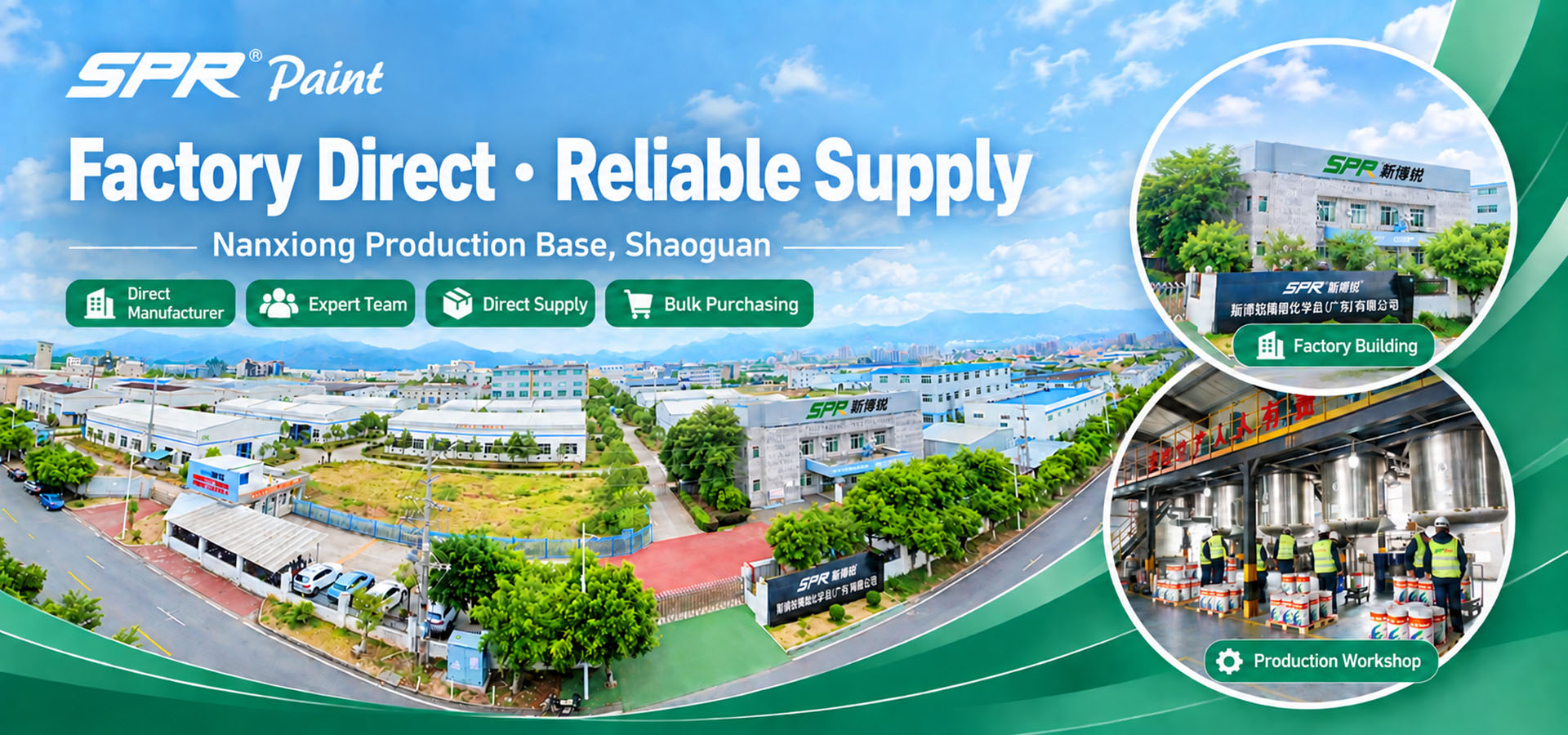 SiBoRui Fine Chemicals (Guangdong) Co.,LTD