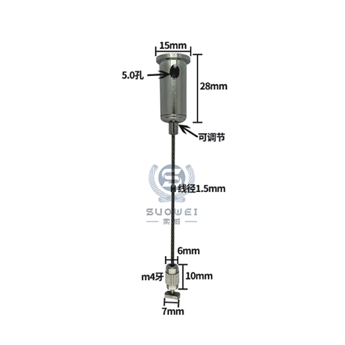 Lighting Suspension System