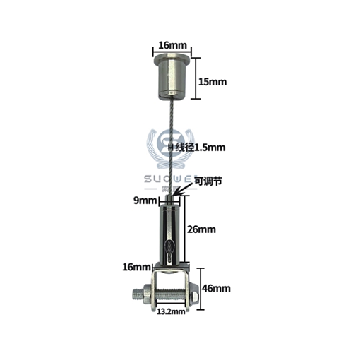 Lighting Suspension System
