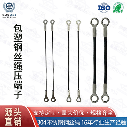 Black rubber‑coated safety rope