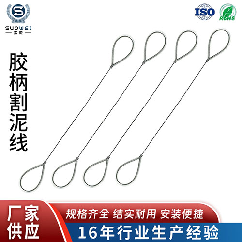 Pottery clay cutting wire