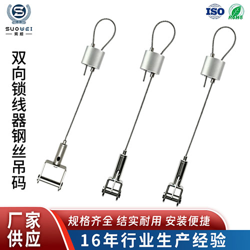 Cable gripper wire hanging kit