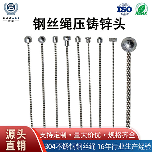 Zinc die‑cast wire rope terminal