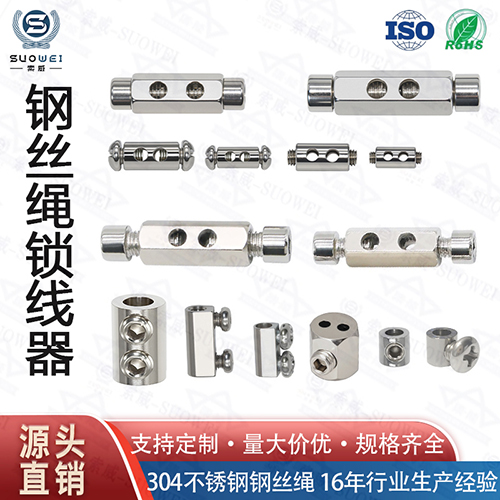 Wire rope ferrule