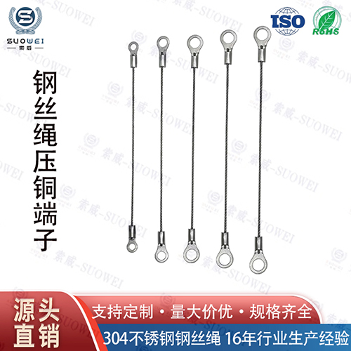 safety cable with crimped terminals