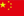 Chinese