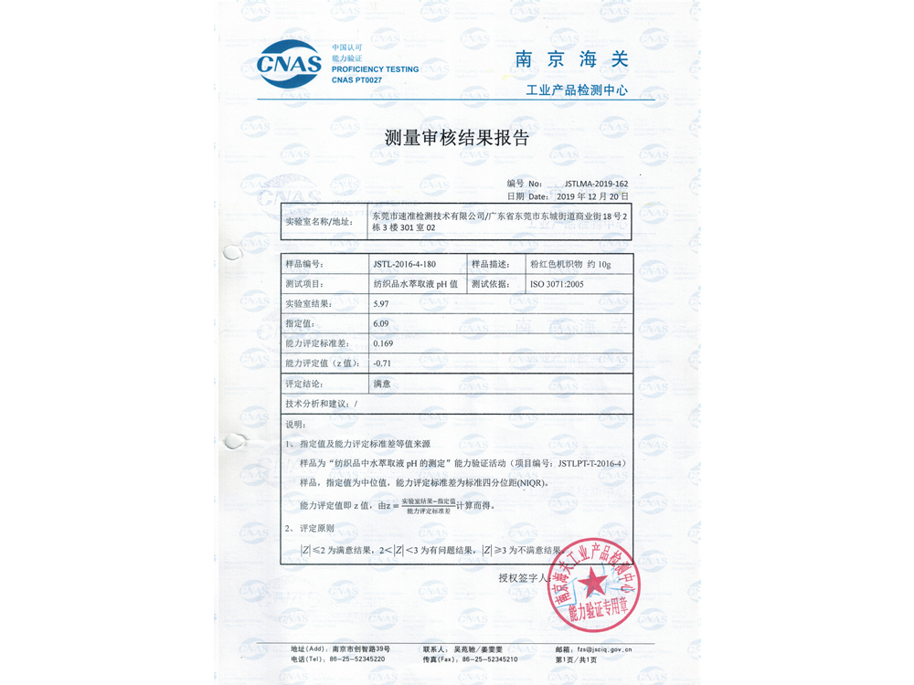 Qualification