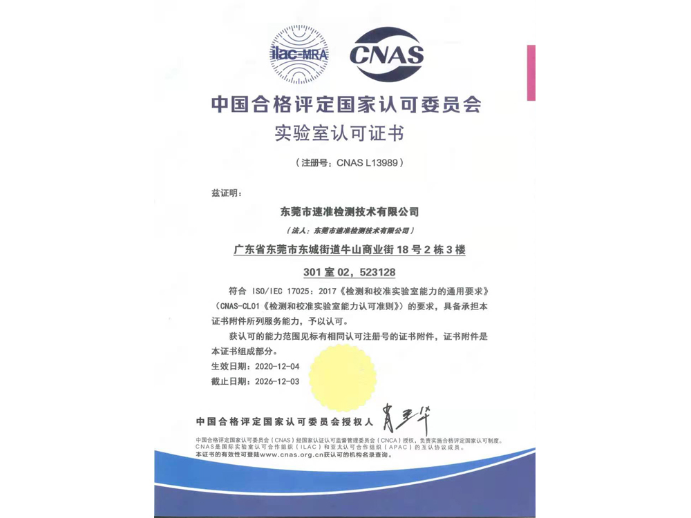 CNAs