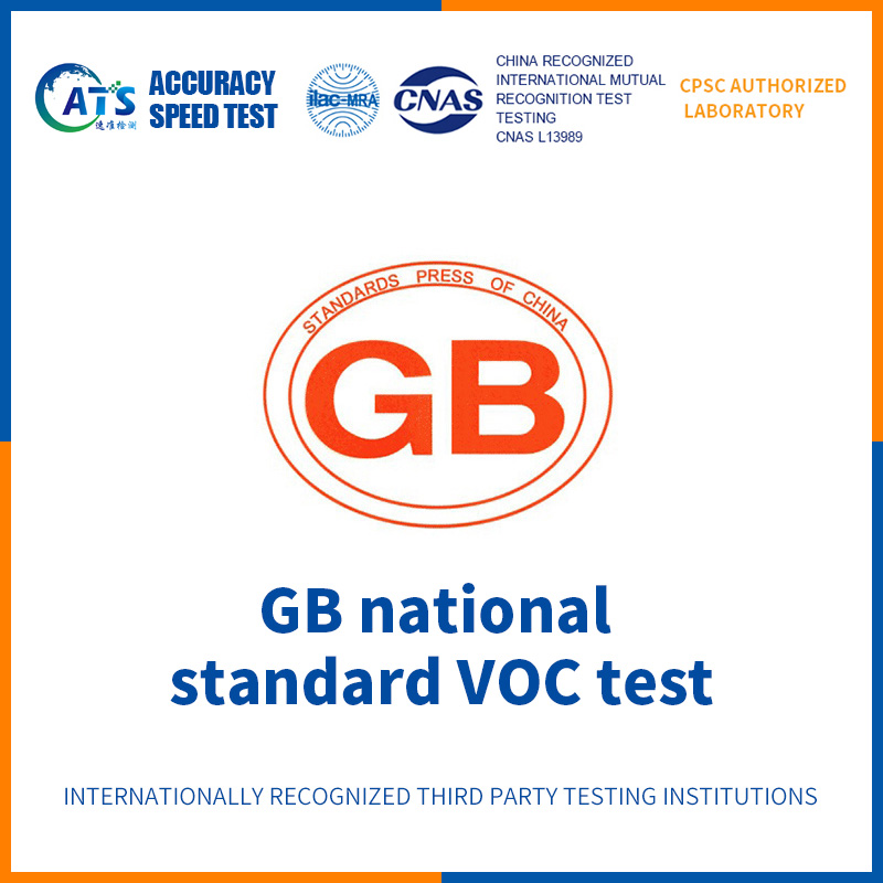 GB national standard VOC test